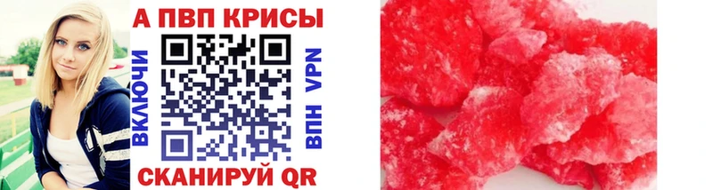 закладки  Верхний Тагил  MEGA как зайти  Alfa_PVP кристаллы 