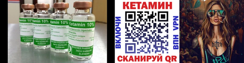 КЕТАМИН ketamine  Верхний Тагил 