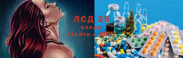 герыч Армянск