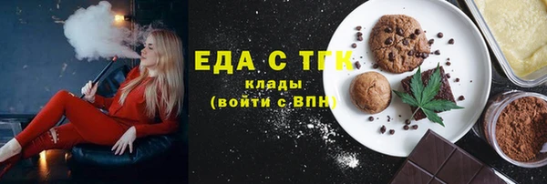 прущий лед Аркадак