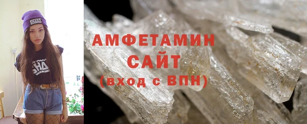 прущий лед Аркадак
