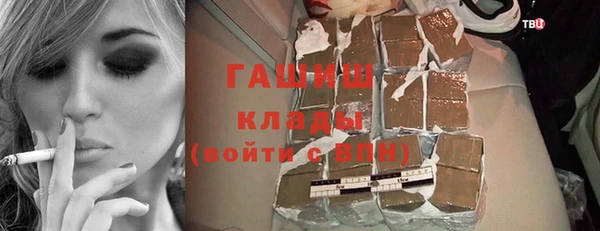 герыч Армянск
