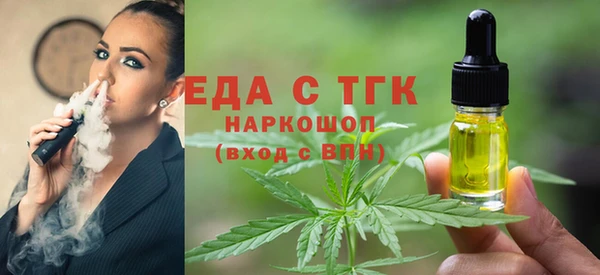 прущий лед Аркадак