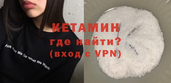 прущий лед Аркадак