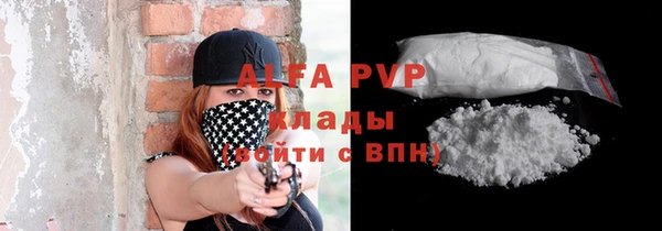 прущий лед Аркадак
