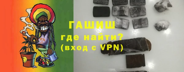 прущий лед Аркадак