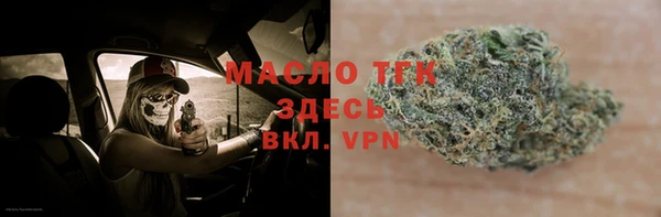 прущий лед Аркадак