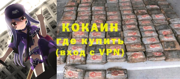 меф Балахна