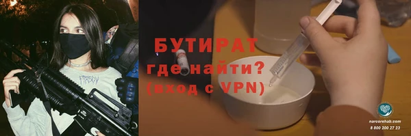 герыч Армянск
