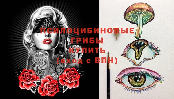 герыч Армянск