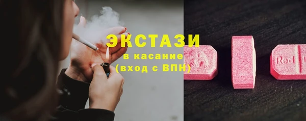 прущий лед Аркадак