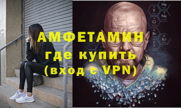 прущий лед Аркадак