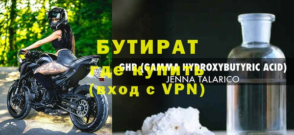 герыч Армянск