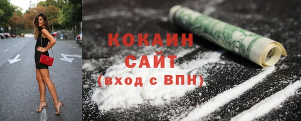 прущий лед Аркадак