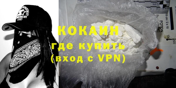 прущий лед Аркадак