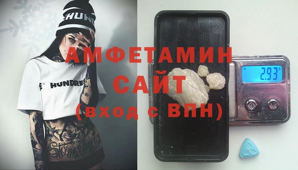 прущий лед Аркадак