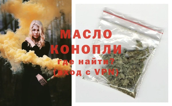 меф Балахна