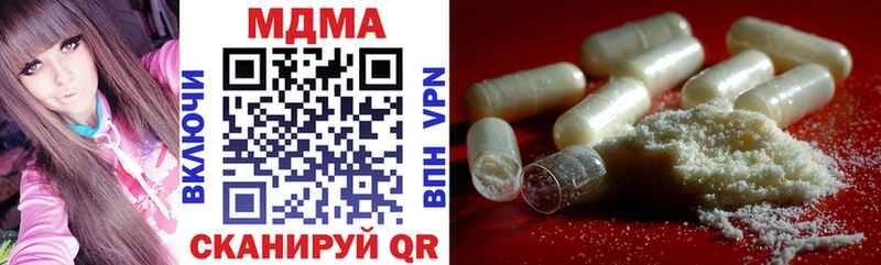MDMA crystal  Верхний Тагил 