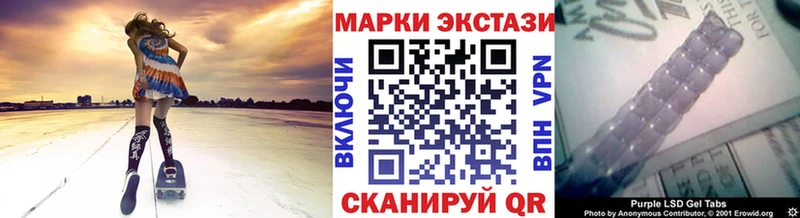 Наркотические марки 1500мкг  Верхний Тагил 